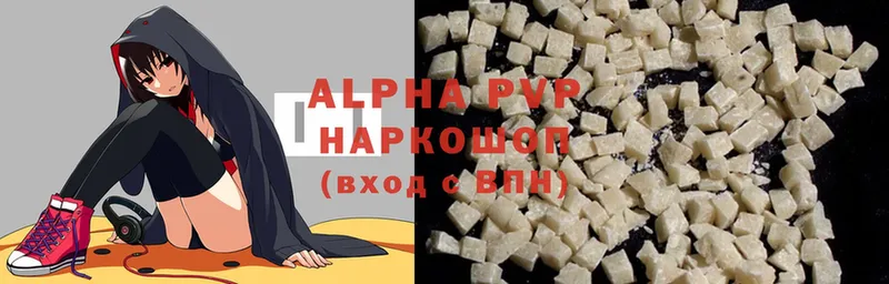 Магазины продажи наркотиков Усть-Лабинск Марихуана  Cocaine  A-PVP  Мефедрон 