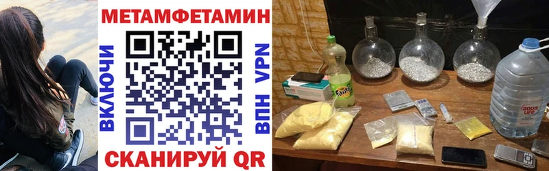 купить наркотики цена ссылка на мегу ONION АМФ 98% Усть-Лабинск