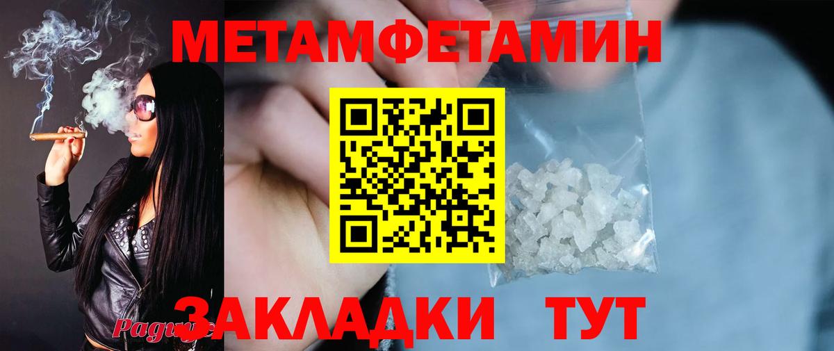 Усть-Лабинск  Amphetamine Розовый  Amphetamine  Вход с VPN 