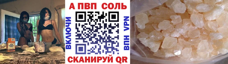 APVP мука  Усть-Лабинск 