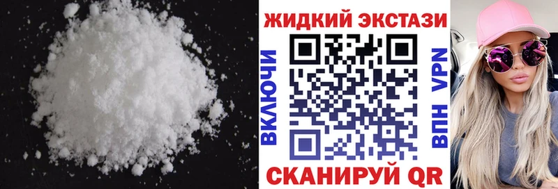 Бутират BDO 33%  МЕГА ссылка  Усть-Лабинск 