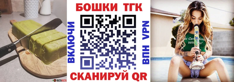 Еда ТГК конопля  Усть-Лабинск 