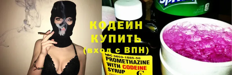 даркнет сайт  Усть-Лабинск  Кодеиновый сироп Lean Purple Drank 