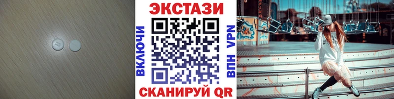 OMG зеркало  продажа наркотиков  Усть-Лабинск  Экстази 250 мг 