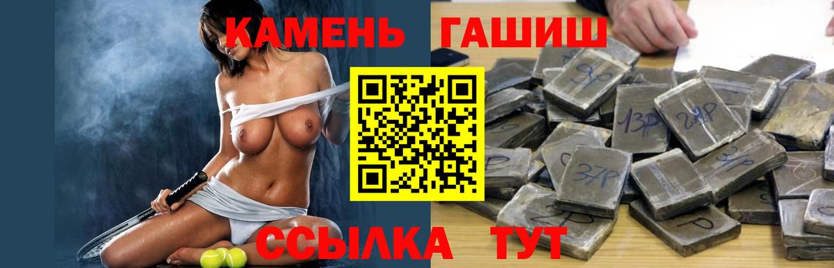 ГАШ Ice-O-Lator  Вход с VPN  ГАШ  Усть-Лабинск 