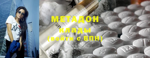 MDMA Premium VHQ Надым
