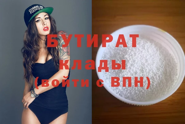 MDMA Premium VHQ Надым