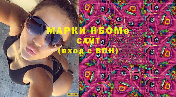 хмурый Навашино