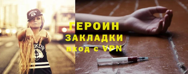MDMA Premium VHQ Надым