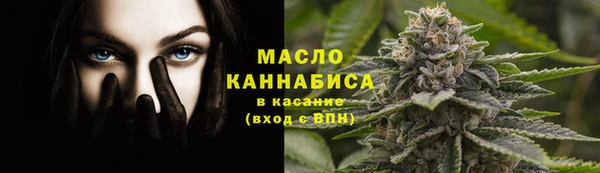 гашишное масло Богородицк