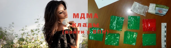 хмурый Навашино
