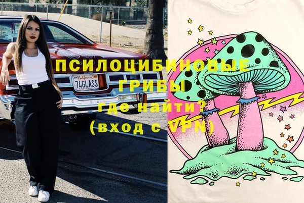 MDMA Premium VHQ Надым