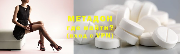 MDMA Premium VHQ Надым