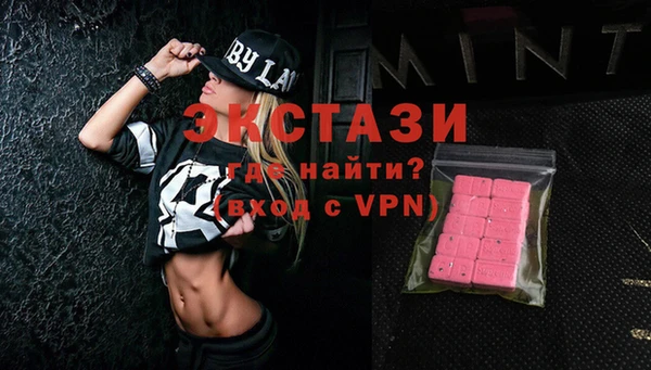 MDMA Premium VHQ Надым