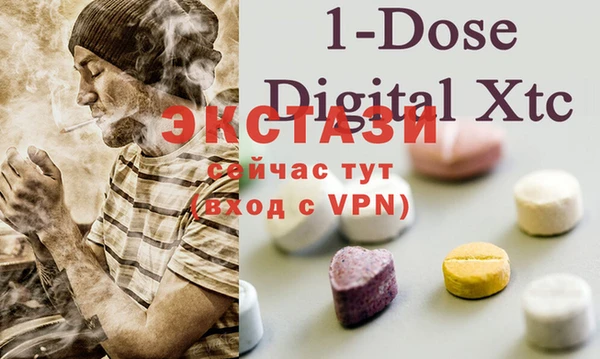 MDMA Premium VHQ Надым
