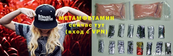 MDMA Premium VHQ Надым