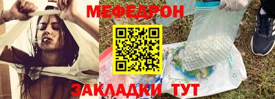 герыч Гусиноозёрск