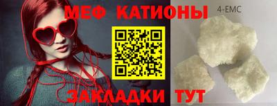 герыч Гусиноозёрск