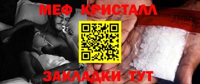 соль курить ск Гусь-Хрустальный