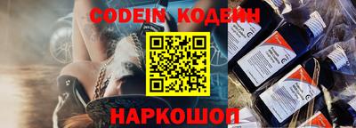 герыч Гусиноозёрск