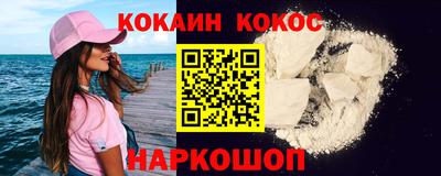 соль курить ск Гусь-Хрустальный