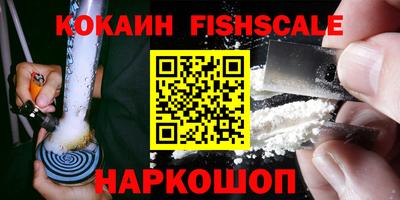 соль курить ск Гусь-Хрустальный