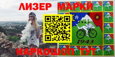 герыч Гусиноозёрск