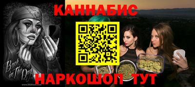 герыч Гусиноозёрск