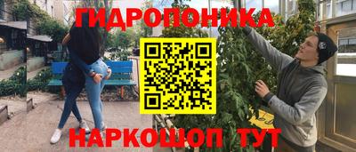 герыч Гусиноозёрск