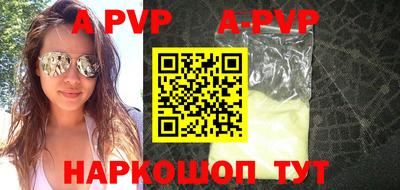 герыч Гусиноозёрск