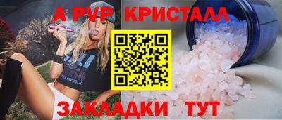 первитин Гусев