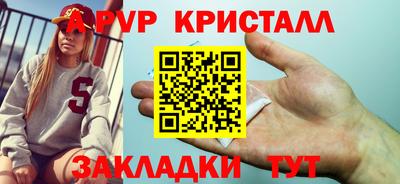 первитин Гусев