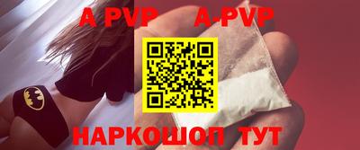 соль курить ск Гусь-Хрустальный
