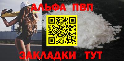 первитин Гусев