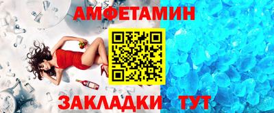 первитин Гусев