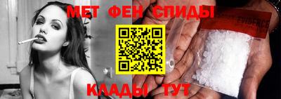 герыч Гусиноозёрск