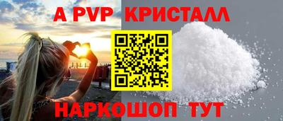 первитин Гусев