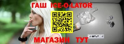 соль курить ск Гусь-Хрустальный