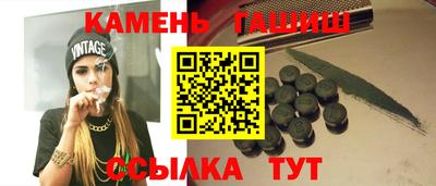 первитин Гусев