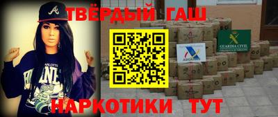 герыч Гусиноозёрск