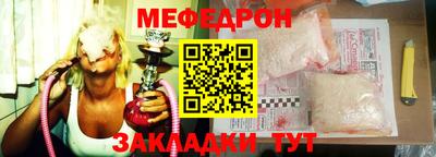 герыч Гусиноозёрск
