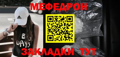 первитин Гусев