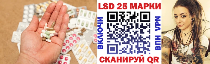 где продают наркотики  Усть-Лабинск  LSD-25 экстази кислота 