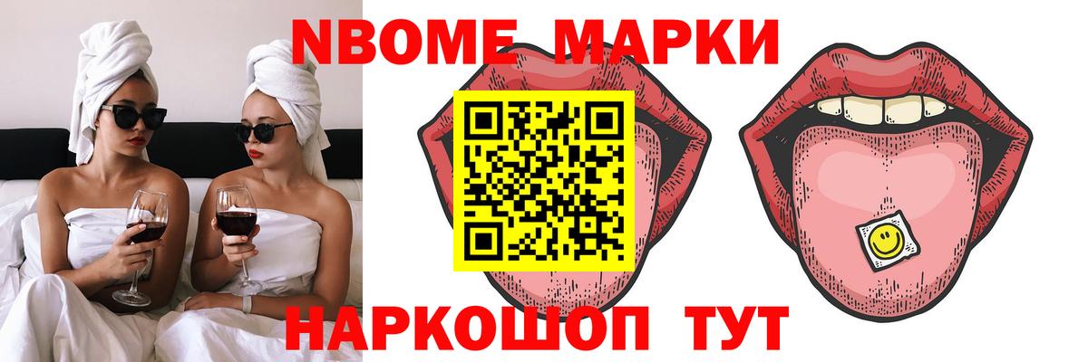 Лсд 25 экстази кислота Усть-Лабинск
