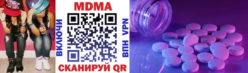 MDMA Molly  закладки  Усть-Лабинск 