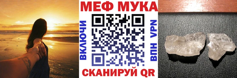 МЕФ VHQ  Усть-Лабинск 