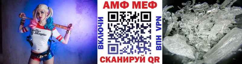 Метамфетамин пудра  Усть-Лабинск 