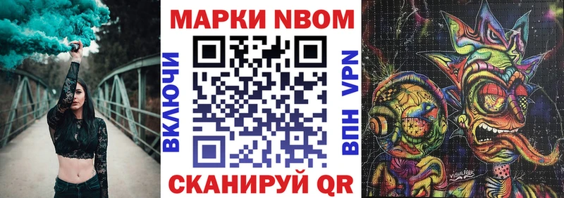 мега   Усть-Лабинск  Марки NBOMe 1,5мг  как найти  