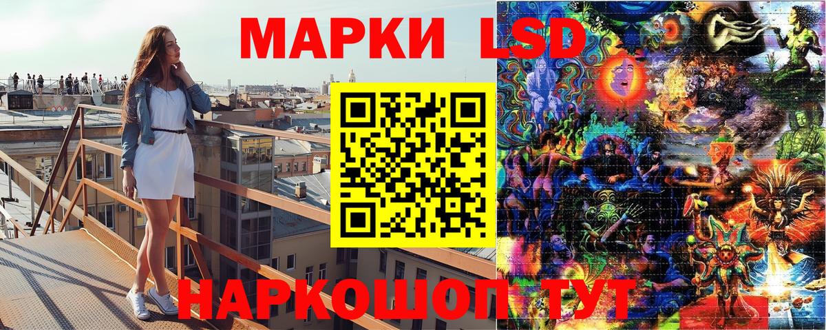 Марки NBOMe  Наркотические марки 1,8мг  Вход с VPN  цена   Усть-Лабинск 