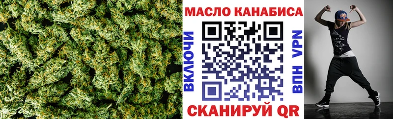 Дистиллят ТГК Wax  где купить наркотик  Усть-Лабинск 